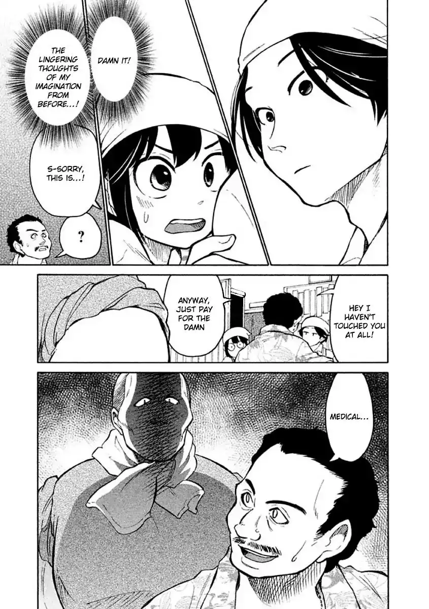 Oogami-san, Dadamore Desu Chapter 9 25